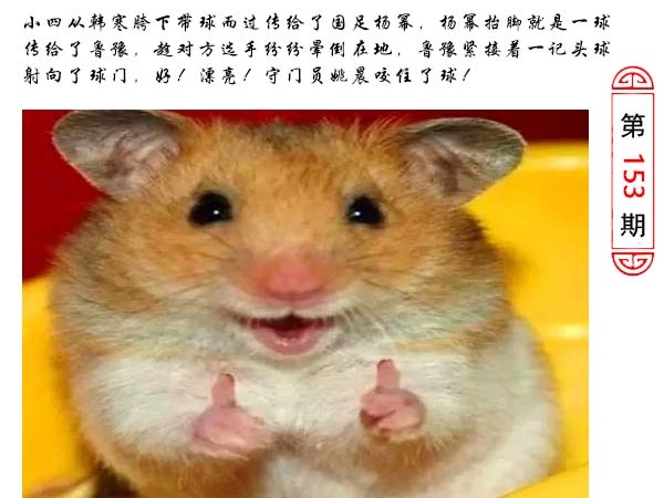 黄大仙手机站