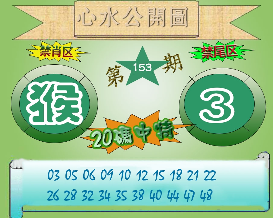 黄大仙手机站