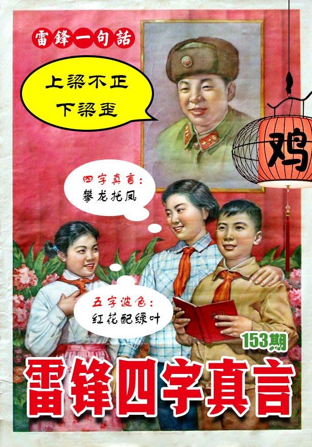 黄大仙手机站
