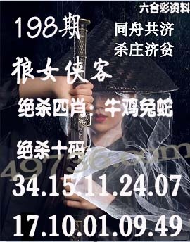 彩霸王手机站
